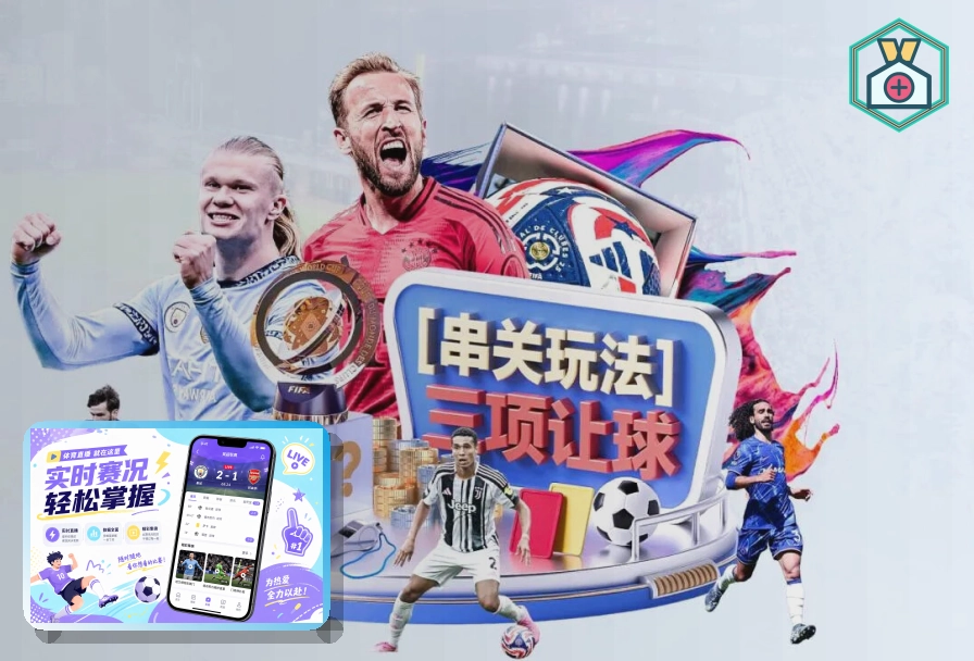 墨西哥阿兹特克体育场 - 世界杯历史地标
